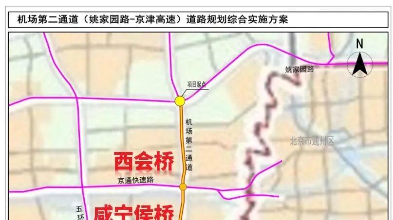 等了多年机场二高速南延公示｜老桥墩子这回总算等到下家｜快瞧瞧