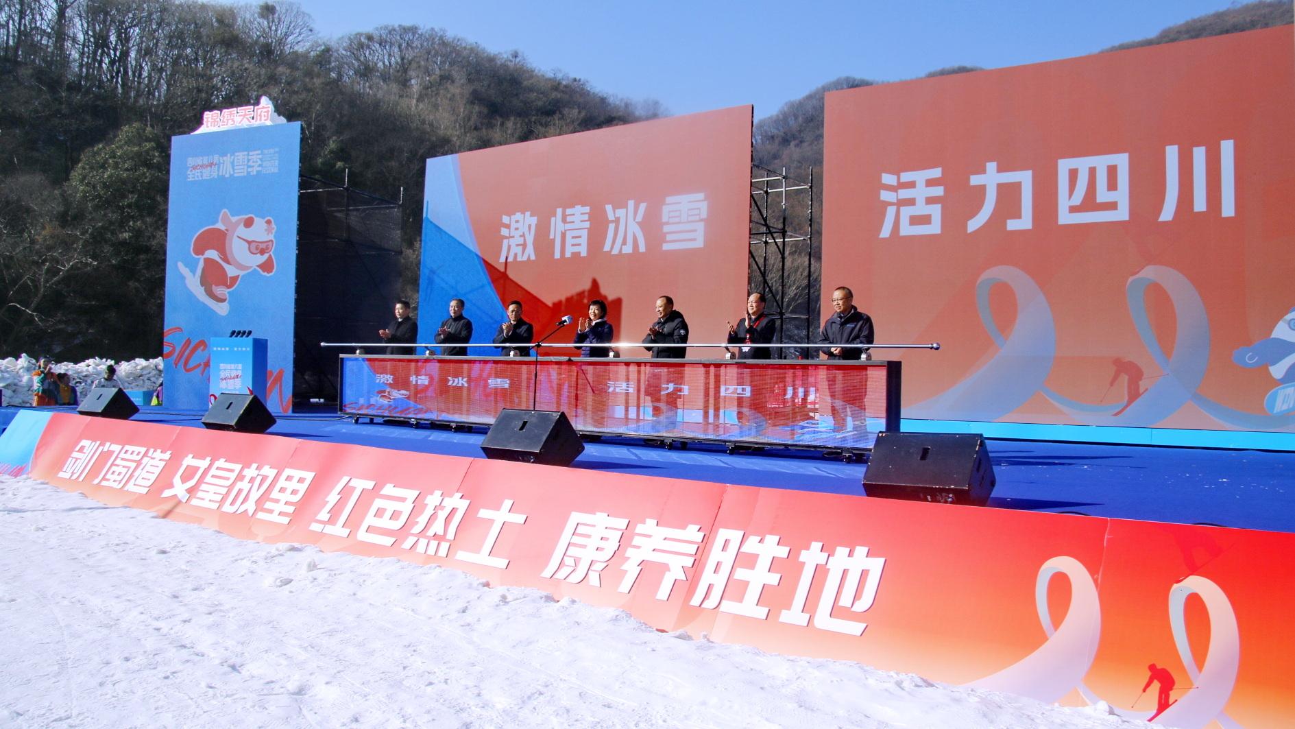 旅游四川·广元利州 | 这个冬天，到月坝感受不一样的冰雪世界