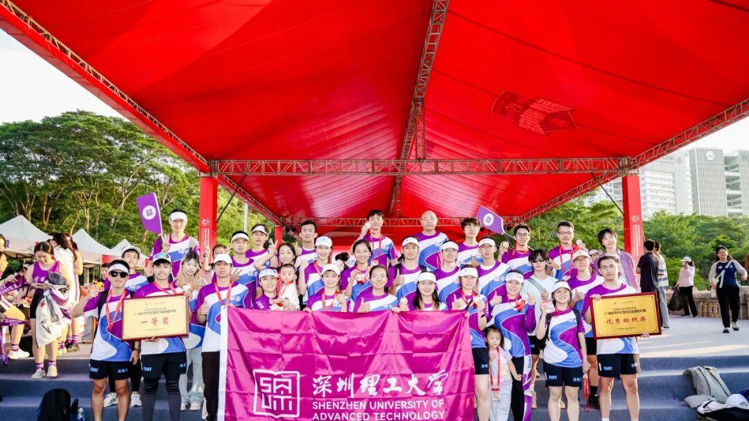 深圳理工大学升学就业怎么样？升学直顶流 就业拿心动 offer