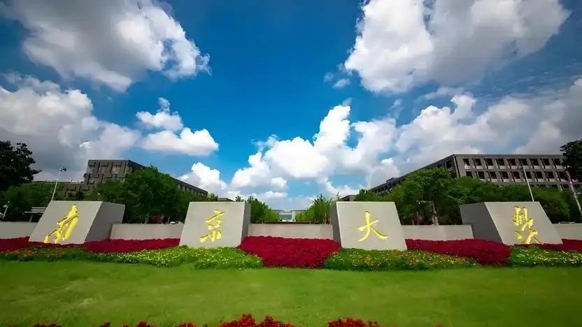 双一流本科扩招10万人？太简单，一招就可以解决了