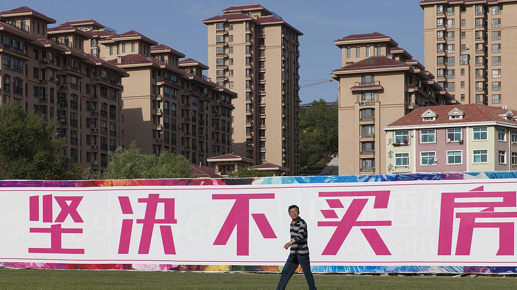 房子价格消耗一生财富真是正确，如果房价低廉，后果更加难以承受的原因分析