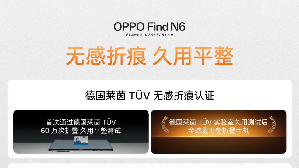 国产万元折叠火出海外！外媒惊呼近五年最惊艳，三星也做不到