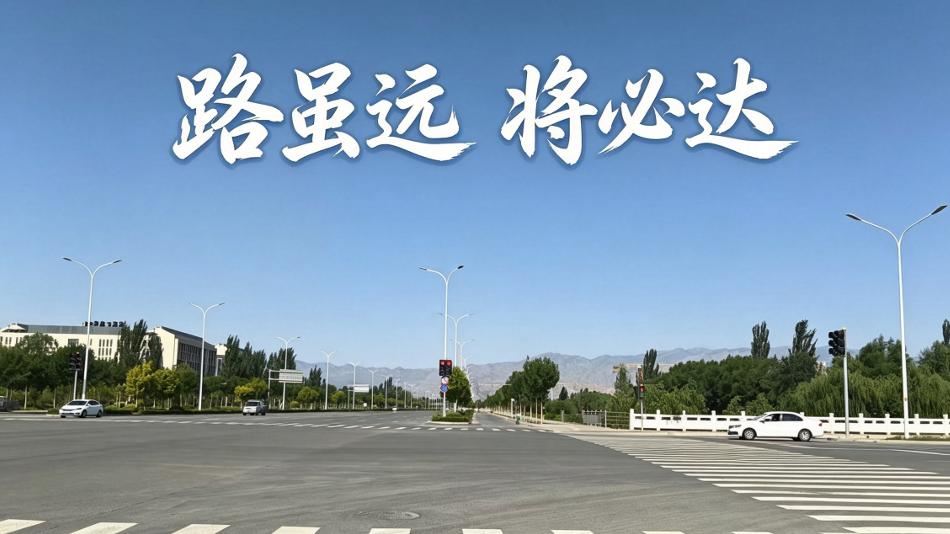 威观宁夏：银川中考择优录取都在抢一二六九唐，就没考虑过中职？
