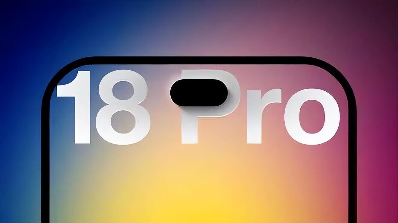 iPhone 18 Pro 大升级！第二代灵动岛首发，逼近真全面屏