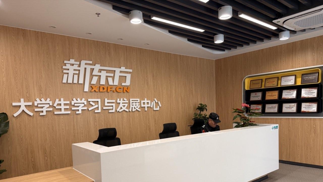 考研，告别盲目努力，测验模考让学习效果看得见