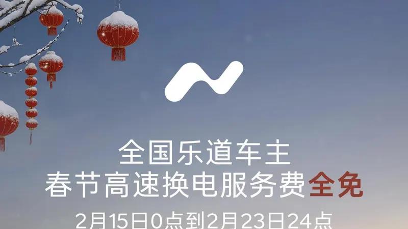 蔚来达成1亿次换电，电车比油车更方便？