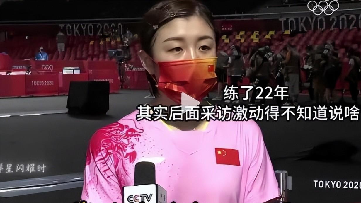 陈梦留长发晒美甲那天，全网才懂她早不是东京那个不敢开手机的人