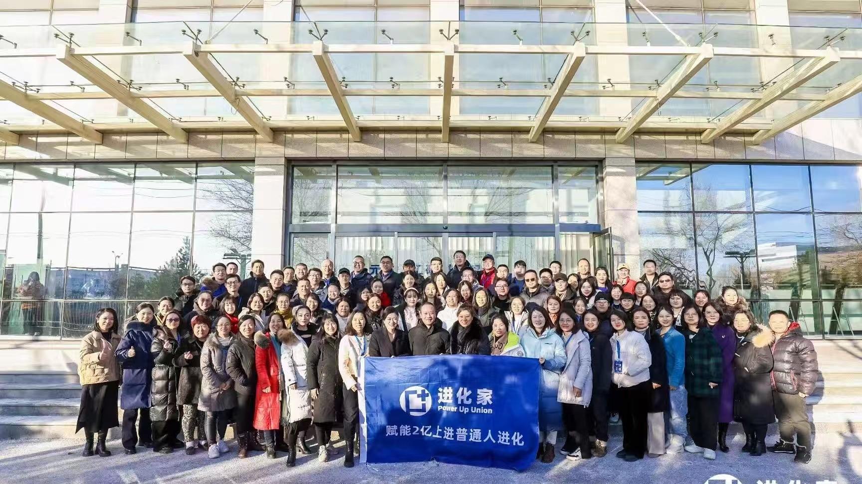 寻找自我：一位企业培训萃取师的人生觉醒之路