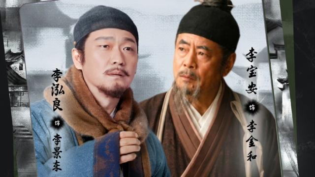 《家业》：越努力越心酸！李景东拼死扛李墨，却活成笑话