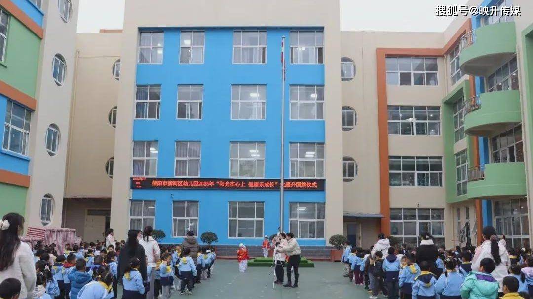 信阳市浉河区幼儿园：阳光在心上 健康乐成长