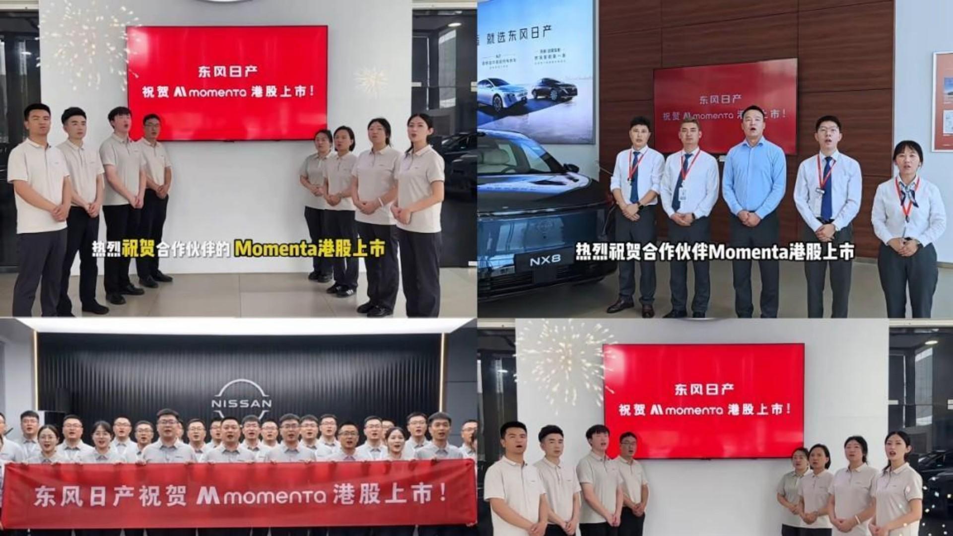 近20家车企共同祝贺，物理AI第一股Momenta成全球长线的共同选择
