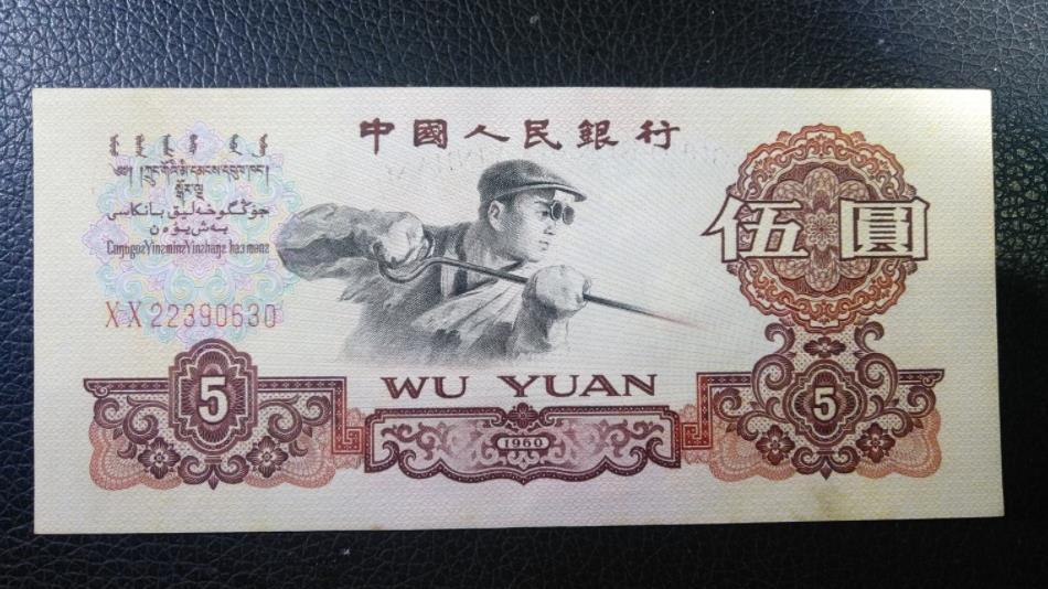 炼钢工人5元最新市场价格，涨幅比较高，但要注意真假辨别