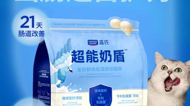 猫粮品牌十大排行靠谱吗？实测希喂、蓝氏、麦富迪哪款猫粮比较好