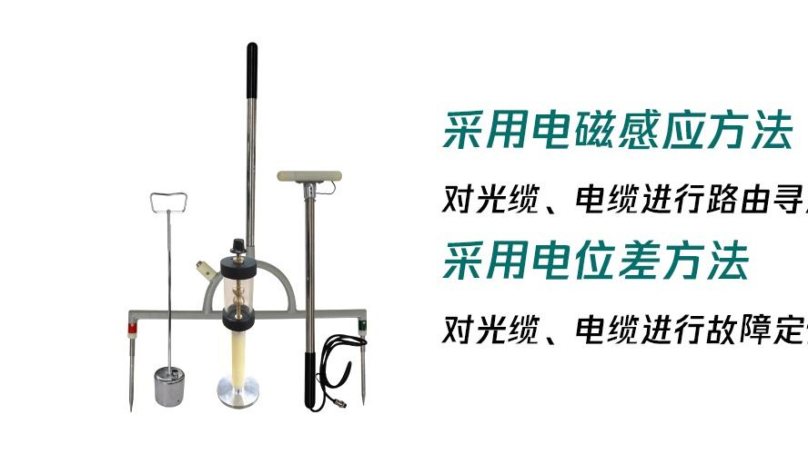 高口碑电力电缆故障定位仪厂家，三大品牌详细测评