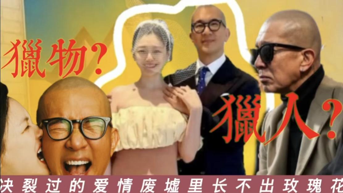 具俊晔沉稳会说情话，为何大s和他一起才3年就无法好好生活下去？