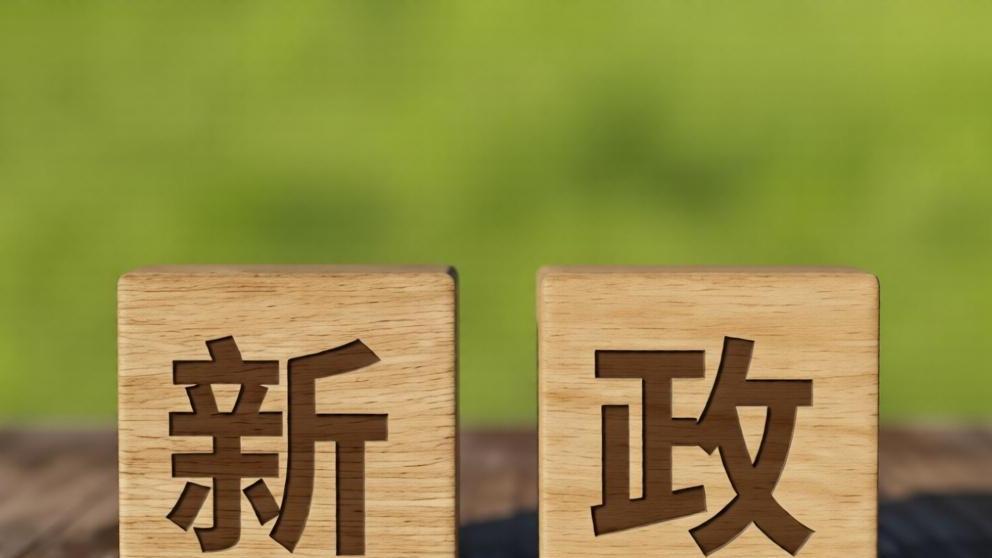 知了问账：5 月公转私新政落地，老板别多交冤枉税