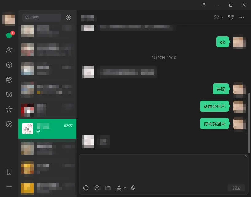 微信「史诗级」更新，界面全变了！