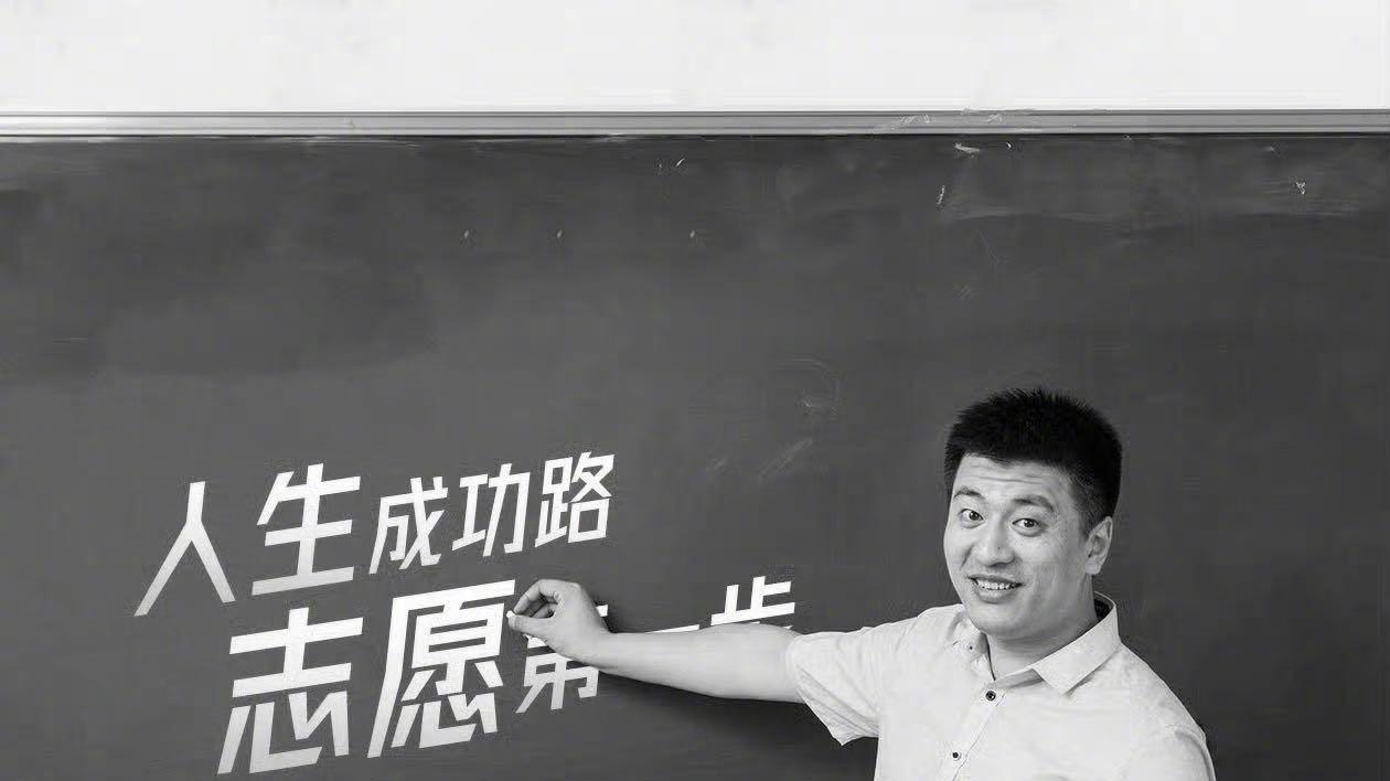 张雪峰：一个内心深处穷怕了的人