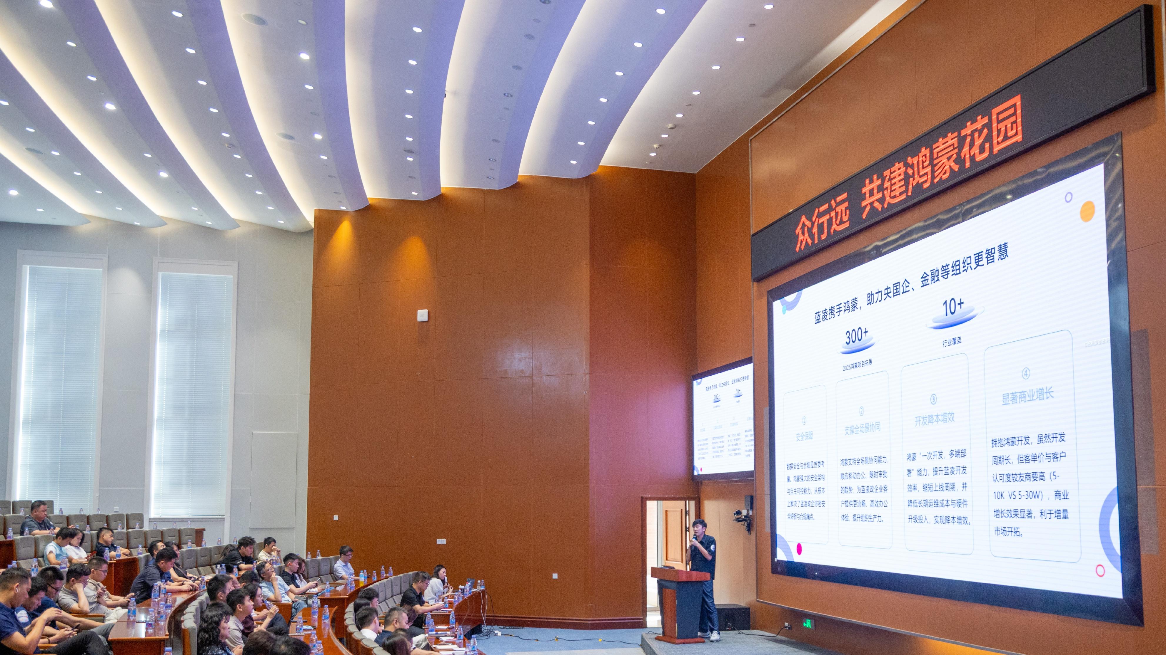 蓝凌KK鸿蒙版双端全场景落地，企业办公跨端协同能力正式上线