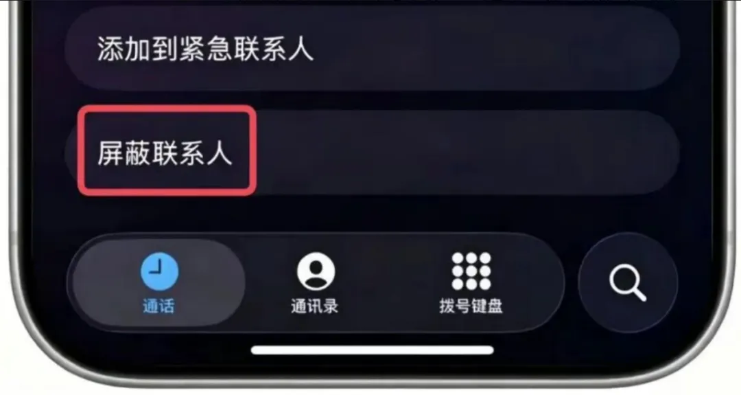 iOS/iPadOS 26.6 正式版推送！修复众多 Bug，为 iOS27 做好铺垫