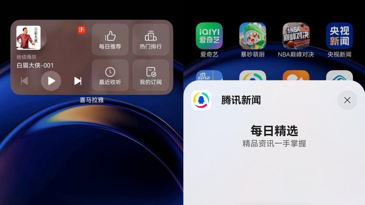 没时间读书？世界读书日试试鸿蒙“碎片化阅读攻略”，高效又省心