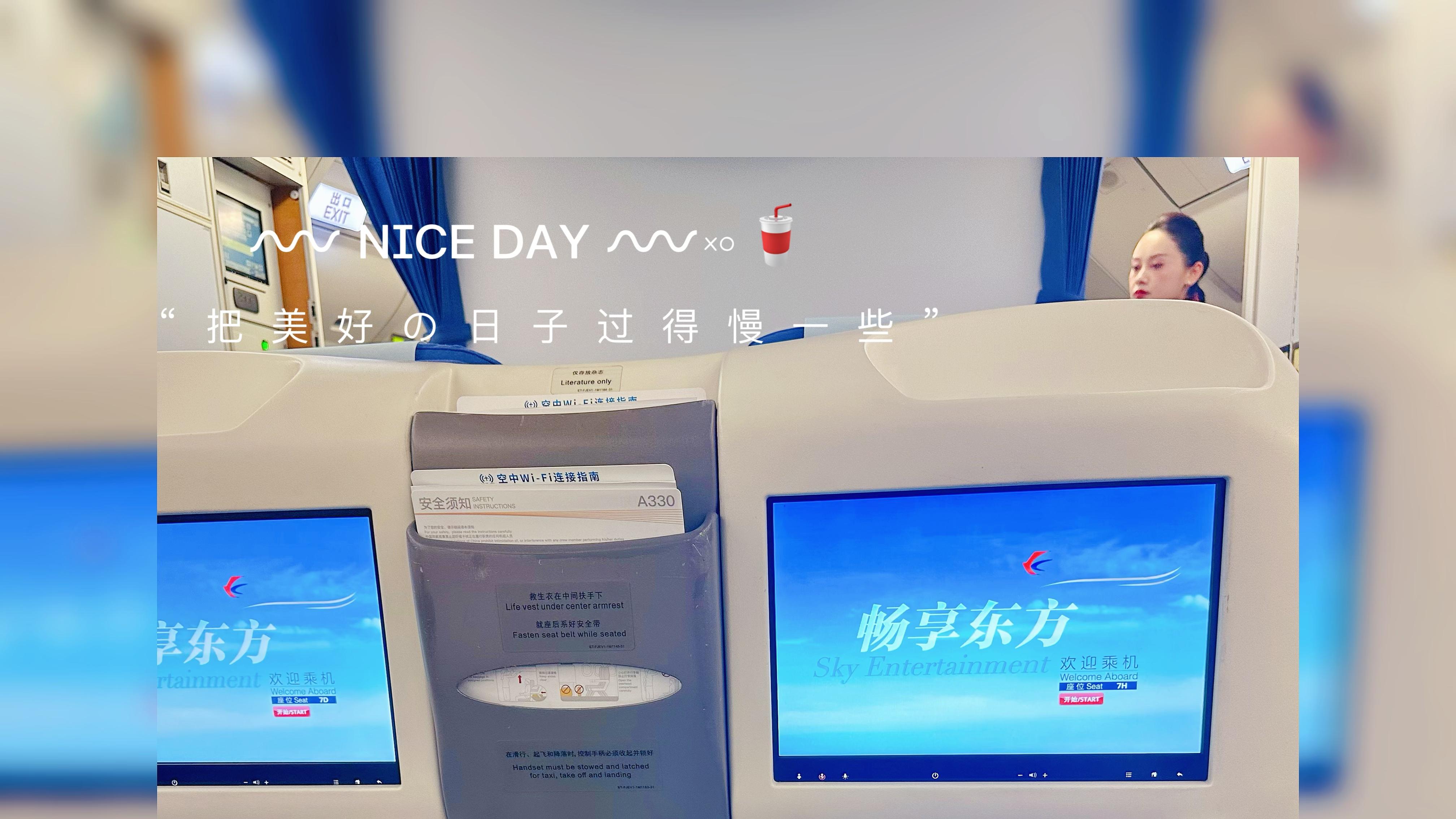 系统思考：价值创造