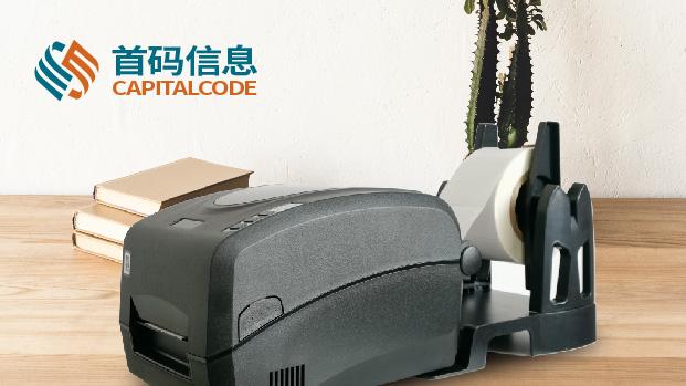 信创RFID打印机维护成本真相：国产化带来的成本优势