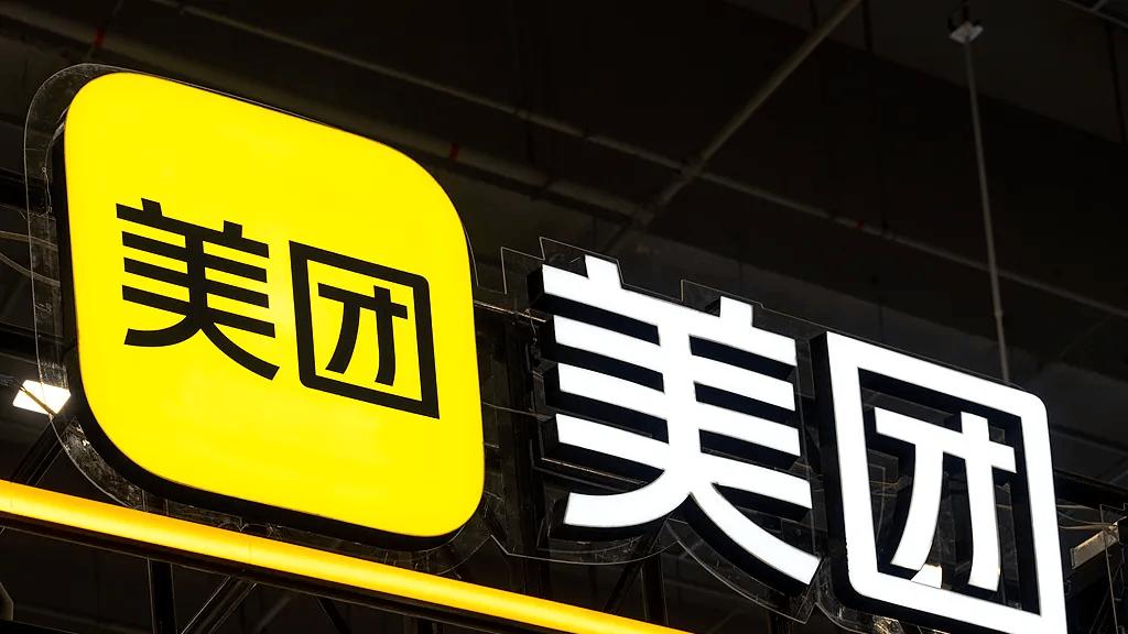 美团被曝以调研为名有偿买“黑料”，多名商户有参与