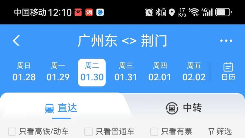 大环境越来越苦，顺风车还能跑吗？