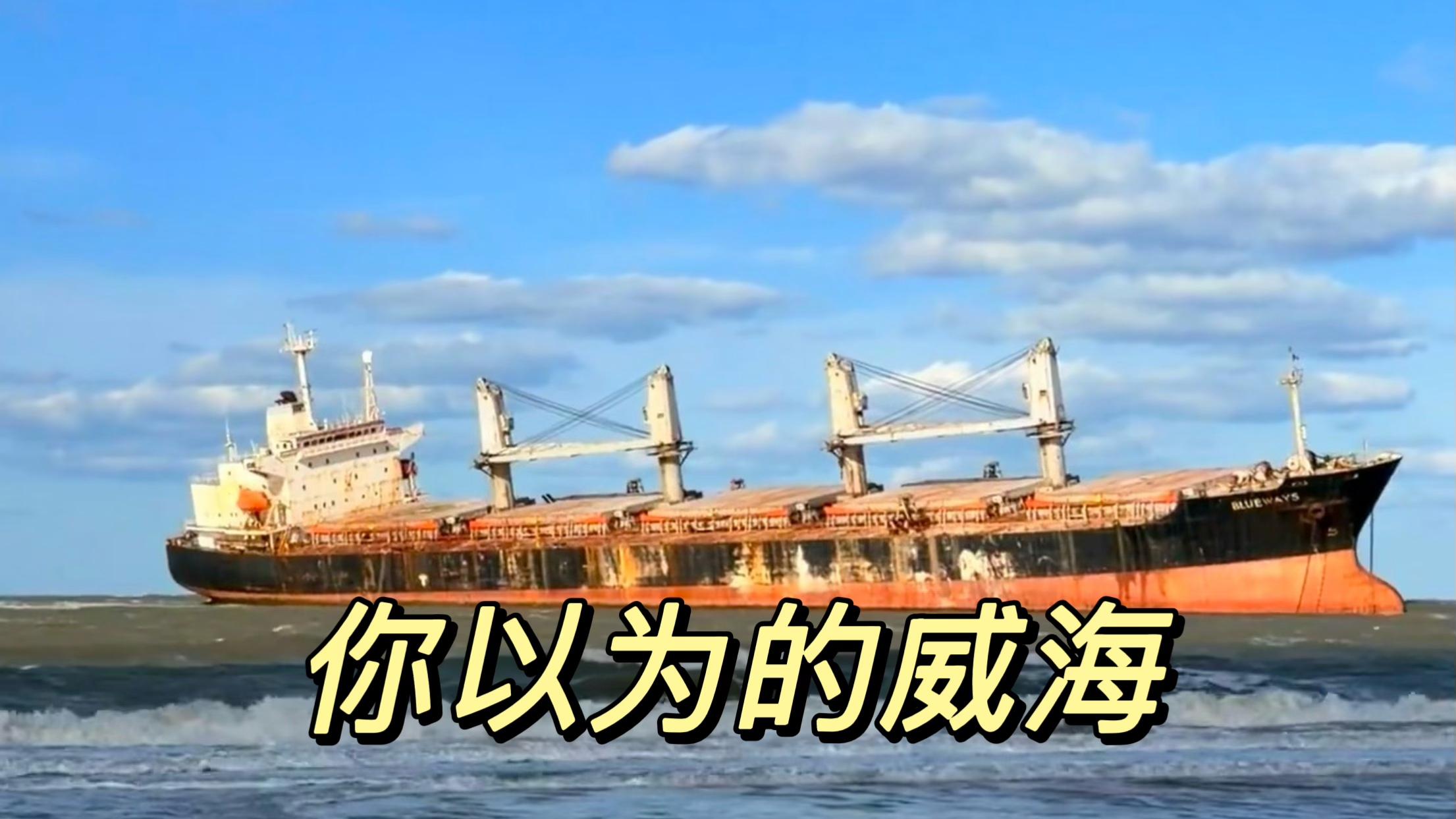 📍3.17威海淡季现状，🥹给姐妹一些良心建议