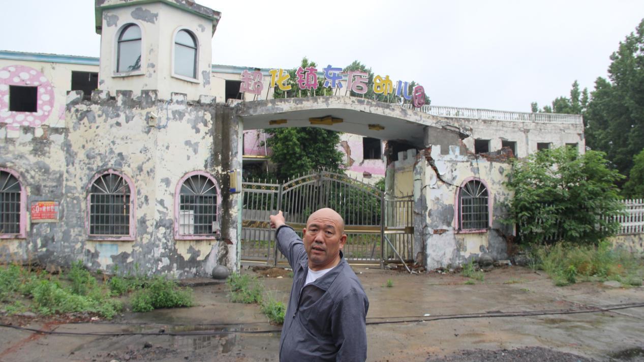 痛心：河南新密一家幼儿园被毁，2000多万元损失七年赔偿未果