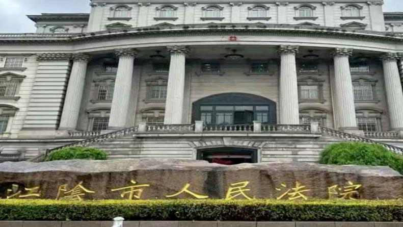 义务已清、查封未解：江阴法院能否回应国家赔偿之问？