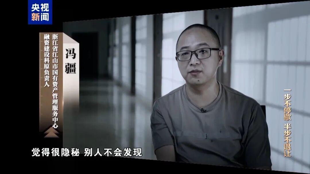 浙江用AI查出了贪官