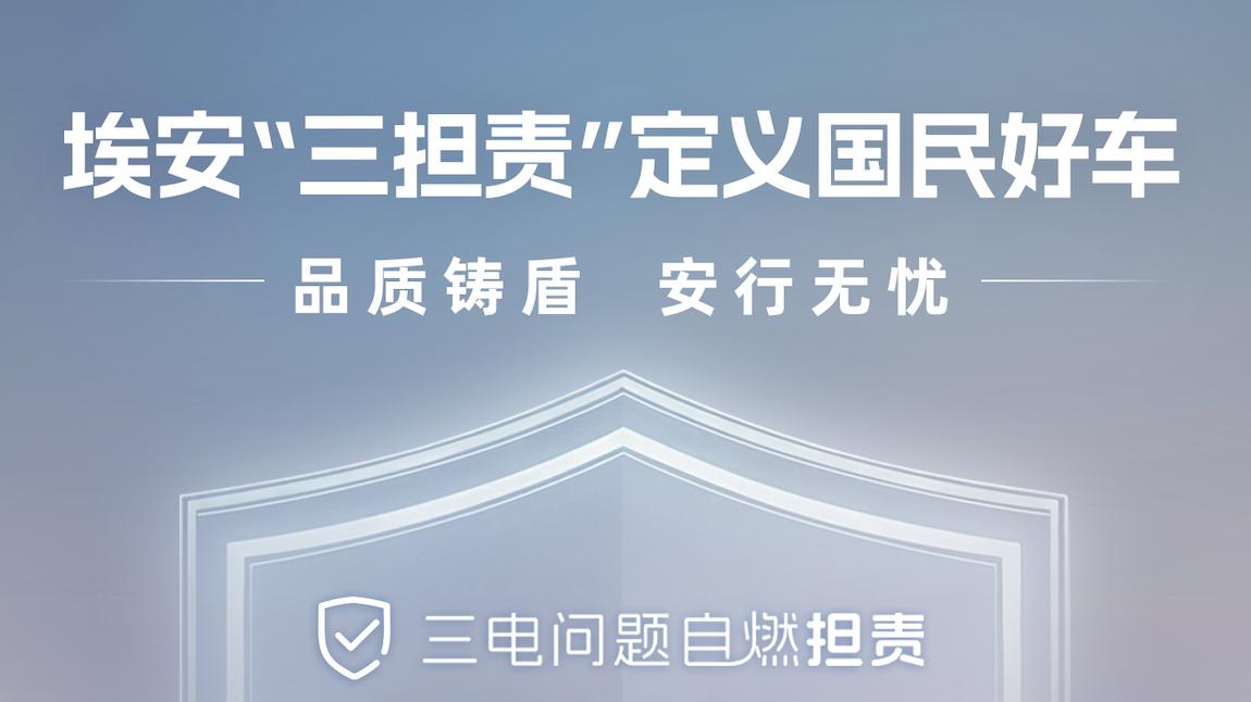 5月销量快报：昊铂埃安同比增长23.76%，爆款矩阵逐渐成型