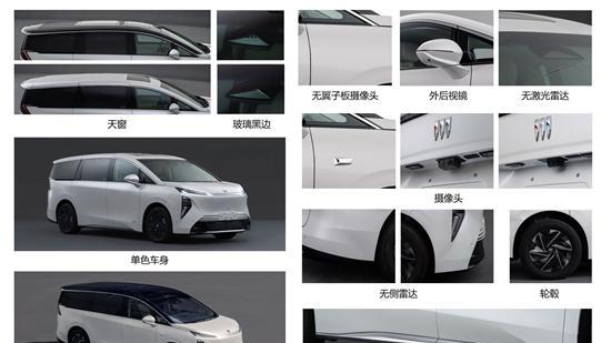 别克GL8 ENCASA纯电版亮相：豪华MPV新选择