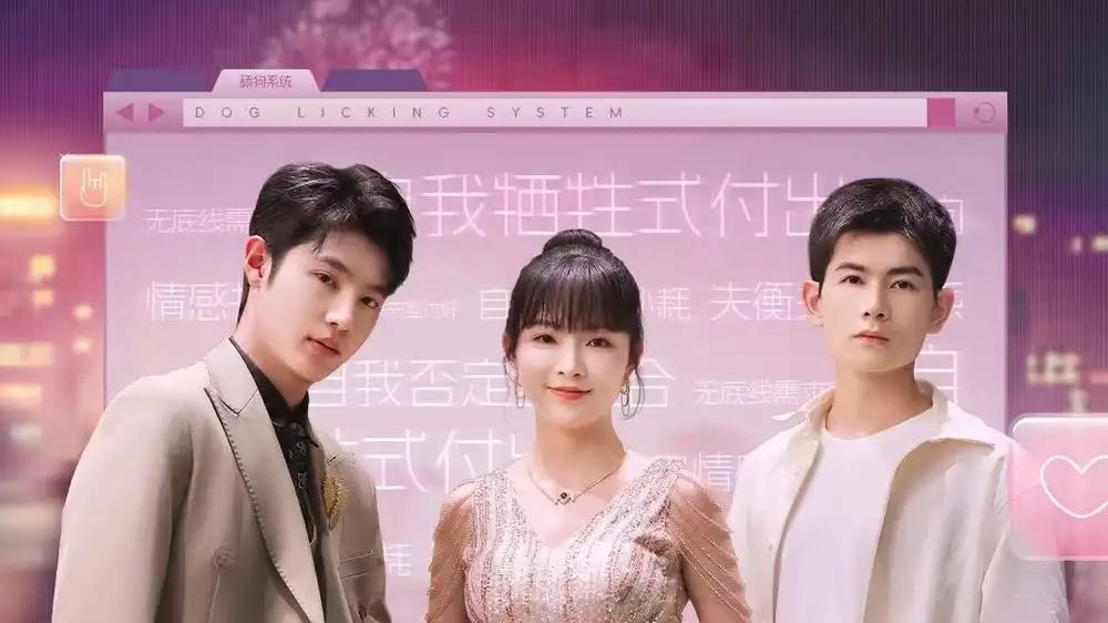 《系统重生后，我成了顶流女神》逆袭打脸和甜宠撩人和舞台闪耀