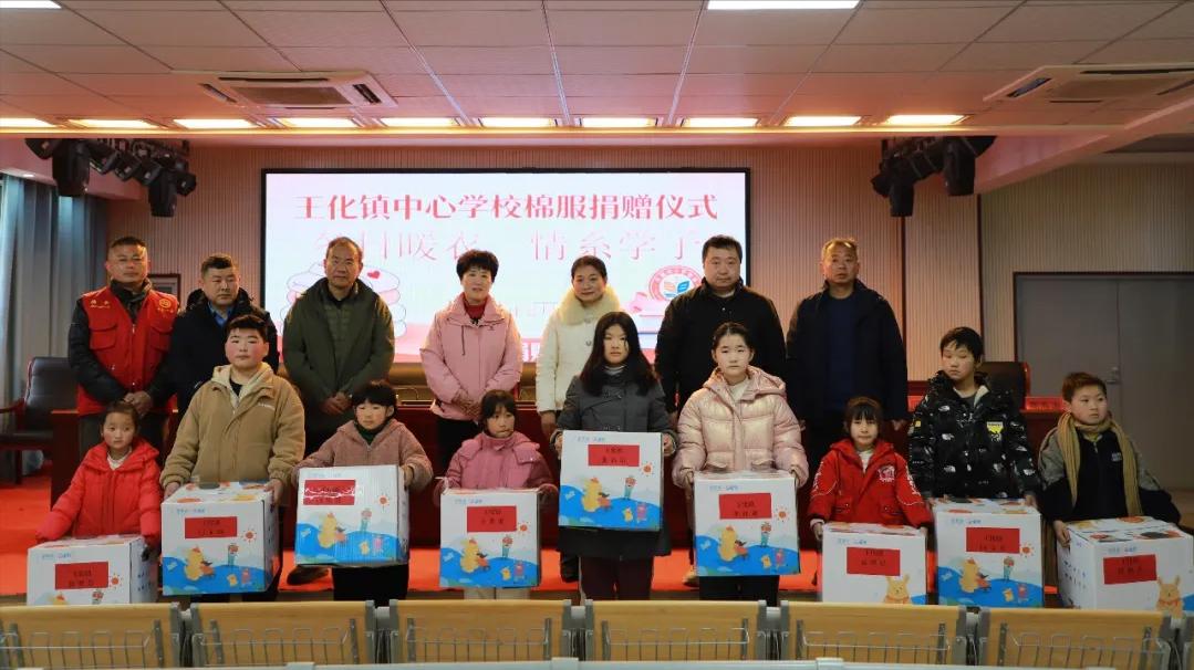 阜阳阜南：王化暖冬送暖 这场公益行动超暖心！