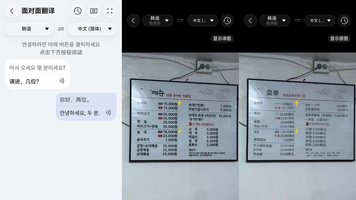 出境游语言不通、照片乱糟糟？五一假期用华为小艺样样都在行