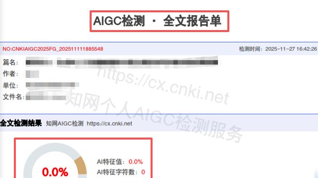 中文和英文降低论文AIGC率的提示词方法-森克兰特