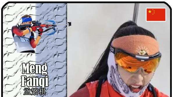 体育卡（2026米兰冬奥会）：中国冬季/北欧两项、雪橇11人一览