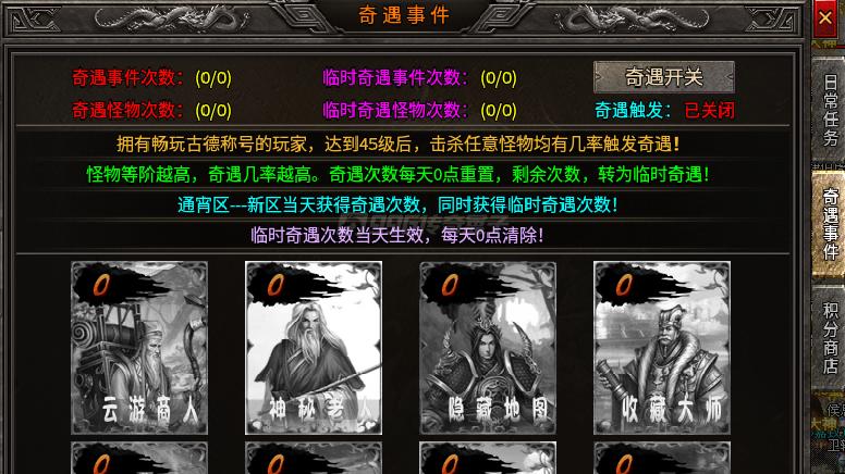 免费解锁天赋，打造最强王者！