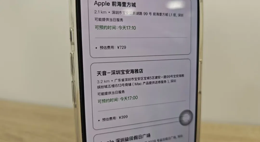 苹果推出 iPhone 半价换电池活动！附预约方法及注意事项