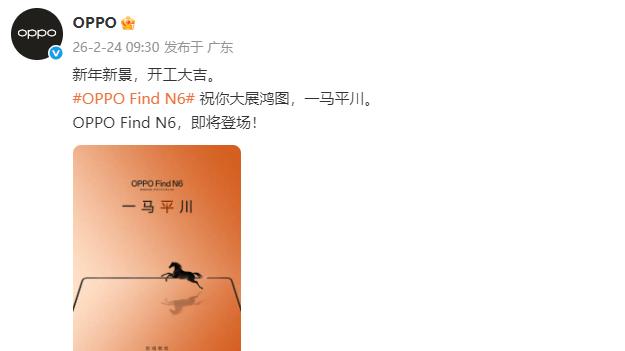 提前苹果半年！Find N6直面折叠世纪难题，一马「平」川稳了