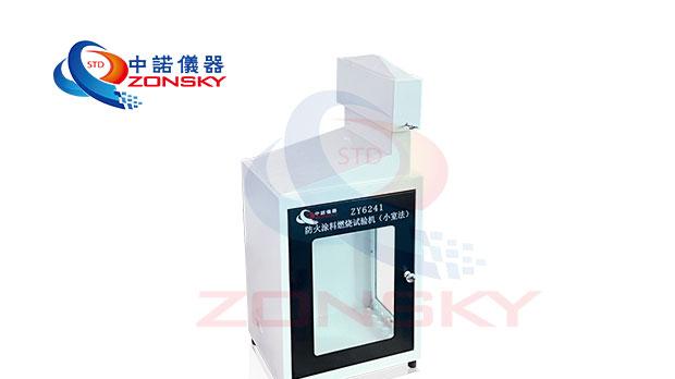 钢结构防火涂料阻燃性能该如何判定？配套检测仪器选型全解析