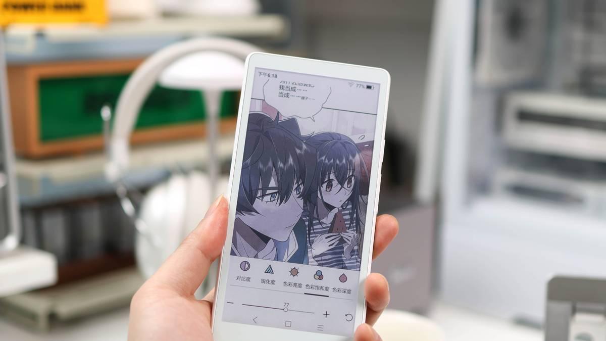 告别“板砖”阅读！这本145克的彩色电纸书，把图书馆装进了口袋