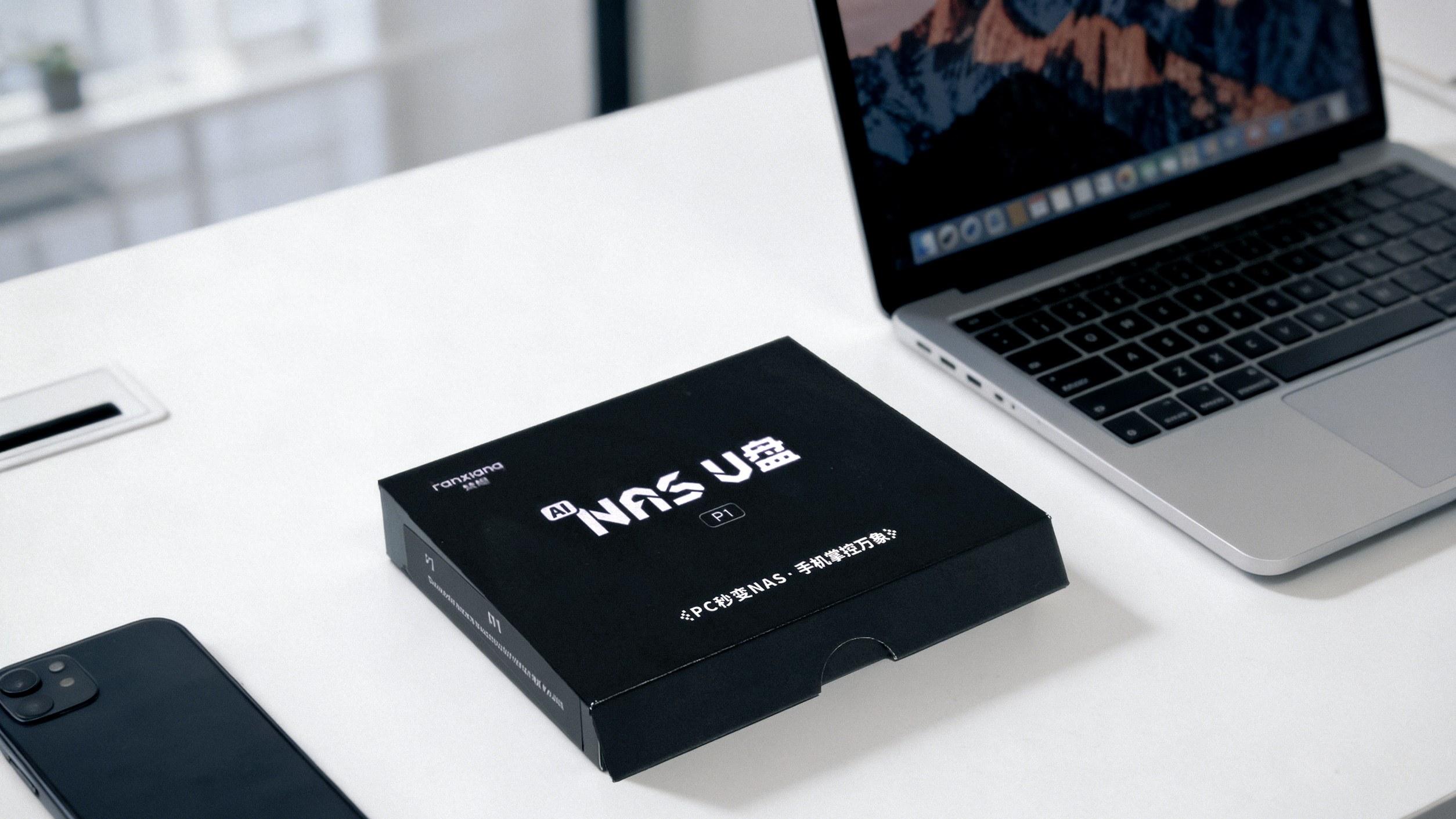 实测梵想NAS U盘P1：百元解锁私有云！