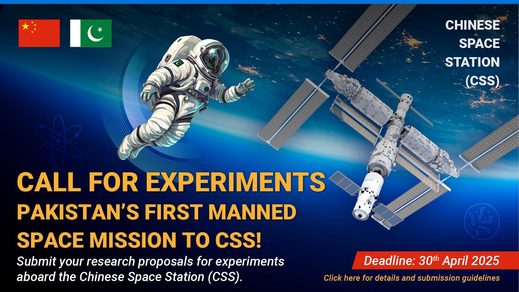 印度酸了、沙特急了，中国把首张太空船票给了巴基斯坦，凭啥？发完卫星，又送航天员上太空，巴基斯坦航天这