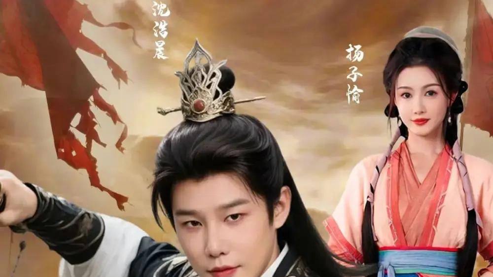 《布衣镇九州》实力霸屏，76集全程高能，热血逆袭年度必看。