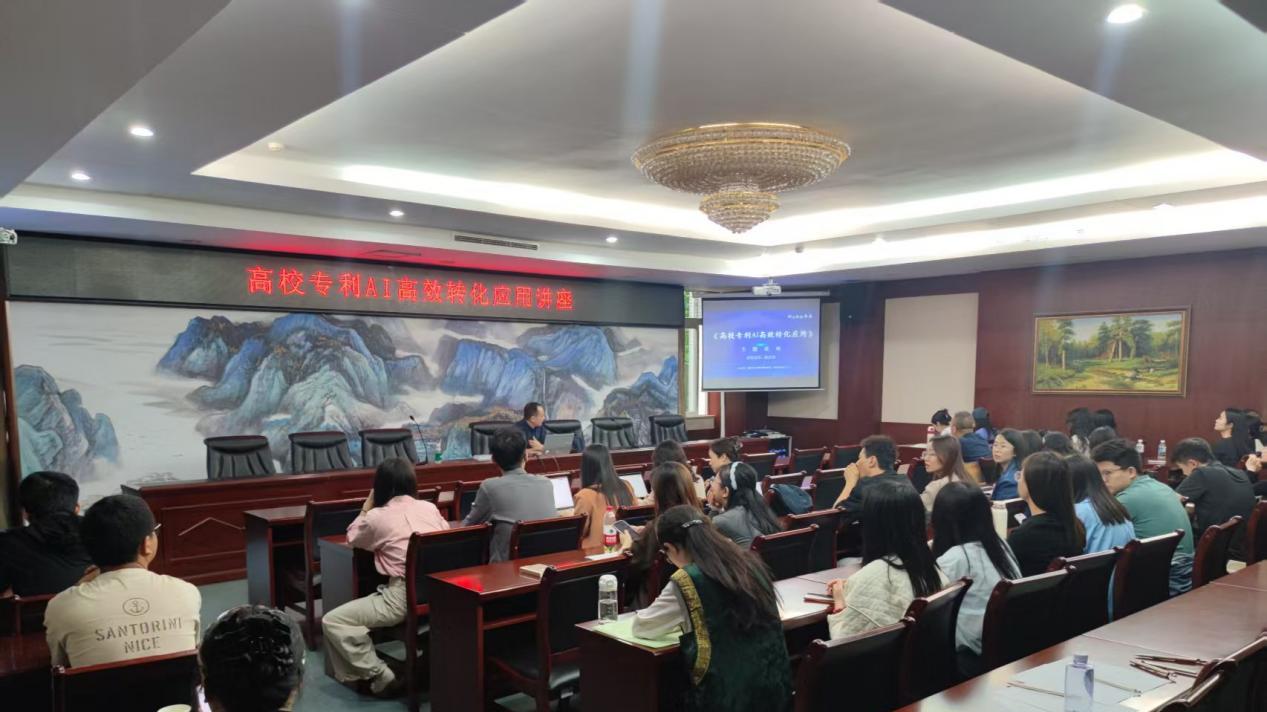 研企配走进重庆第二师范学院 以AI技术赋能高校专利高效转化应用