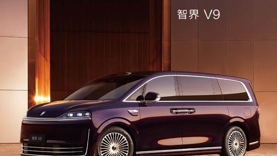 采用增程系统 智界V9将于2026年春季上市